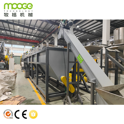 Пластиковый перерабатывающий дробилка машина HDPE бутылки дробилка линия дробилка