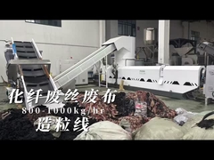 Линия пеллетки из полиэфирных стейпл-волокна