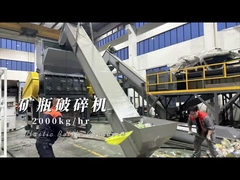 Дроблящие машины для бутылок из ПЭТ